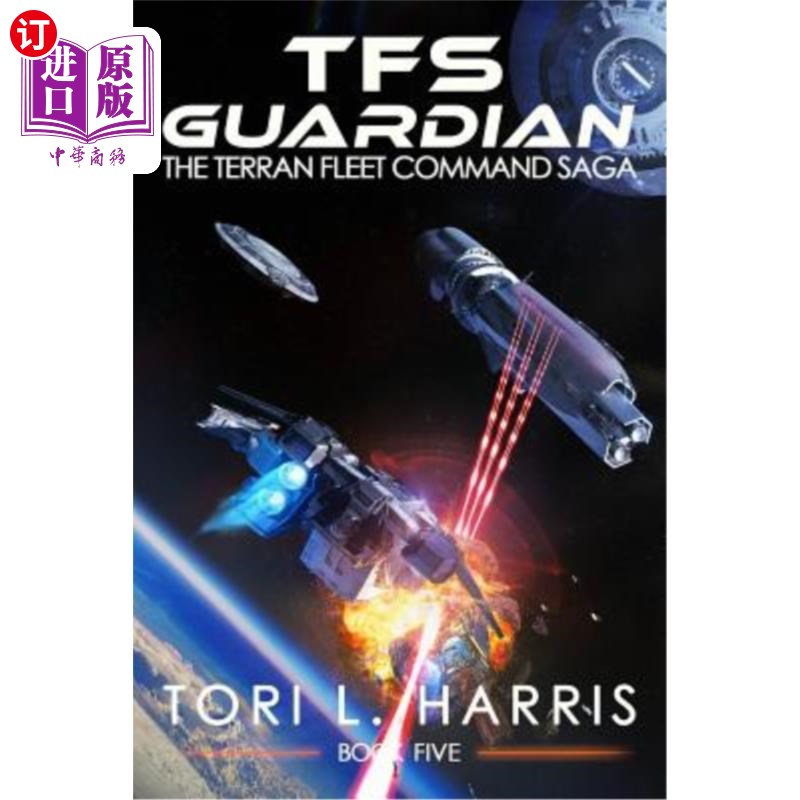 海外直订TFS Guardian: The Terran Fleet Command Saga - Book 5 TFS守护者:人族舰队指挥传奇-第五册