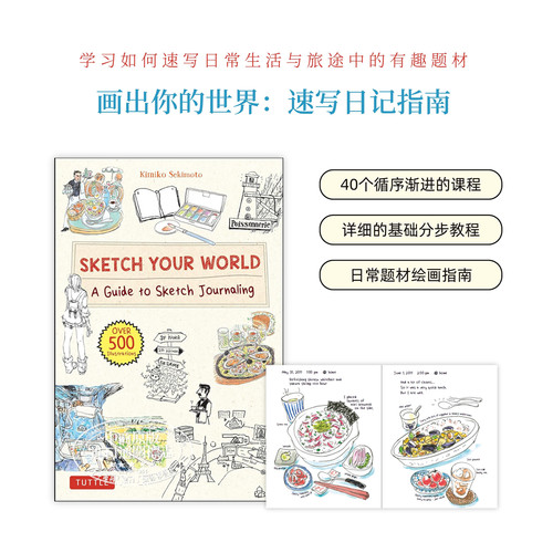 9月上旬到货
