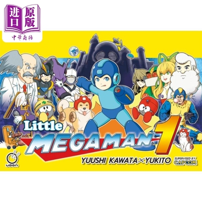 小洛克人 绘本小说 卷一 Little Mega Man Vol.1 英文原版 日本漫画 河田雄志 行徒 Yuushi Kawata Yukito 【中商原版】