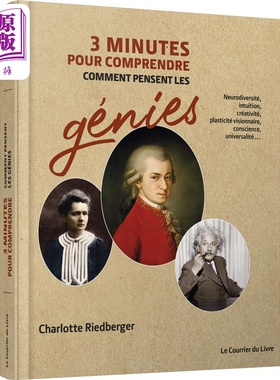 【法文版】30秒探索天才是如何思考 3 minutes pour comprendre comment pensent les genies 原版 C Riedberger【中商原版】