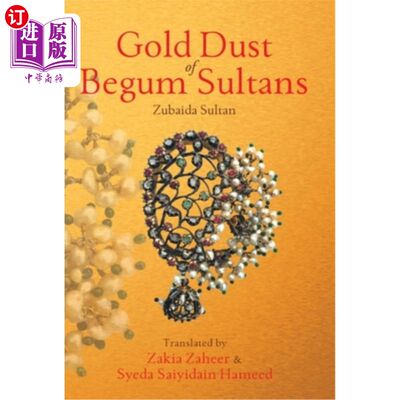 海外直订Gold Dust of Begum Sultans 贝加姆苏丹的金沙