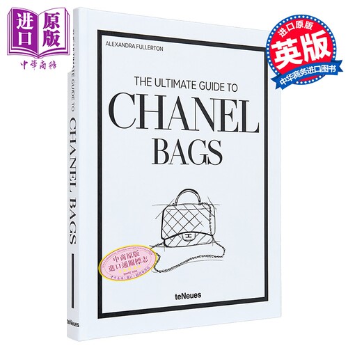香奈儿手袋鉴藏时尚手袋款式