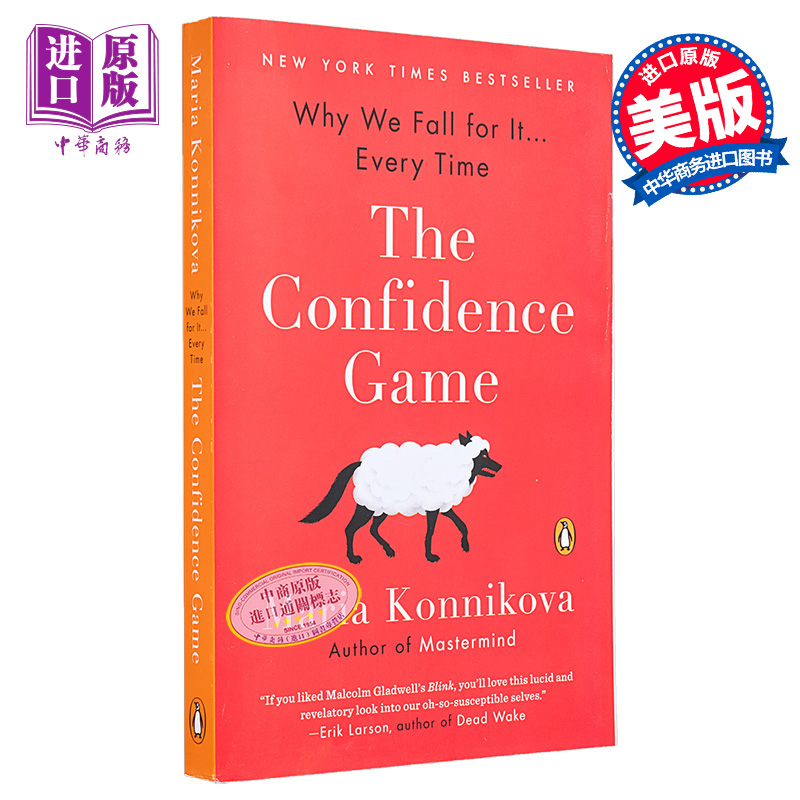 我们为什么会受骗 英文原版 The Confidence Game Why We Fall for It Every Time Maria Konnikova【中商原版】