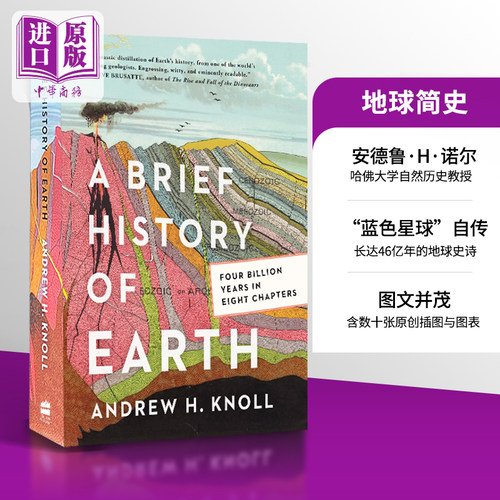 地球简史 A Brief History of Earth Four Billion Years in Eight Chapters 英文原版 Andrew H Knoll【中商原版】
