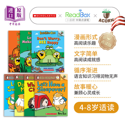 预售学乐橡树种子点读系列儿童