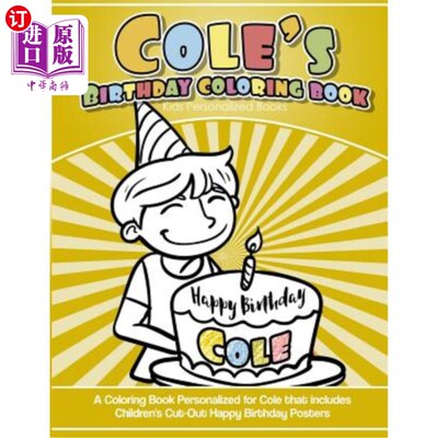 海外直订Cole's Birthday Coloring Book Kids Personalized Books: A Coloring Book Personali 科尔的生日填色书儿童个性化
