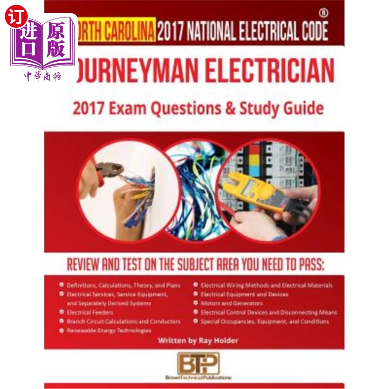 海外直订North Carolina 2017 Journeyman Electrician Study Guide 2017年北卡罗来纳州熟练电工学习指南