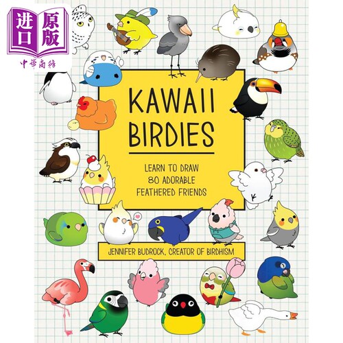 卡哇伊小鸟KawaiiBirdies