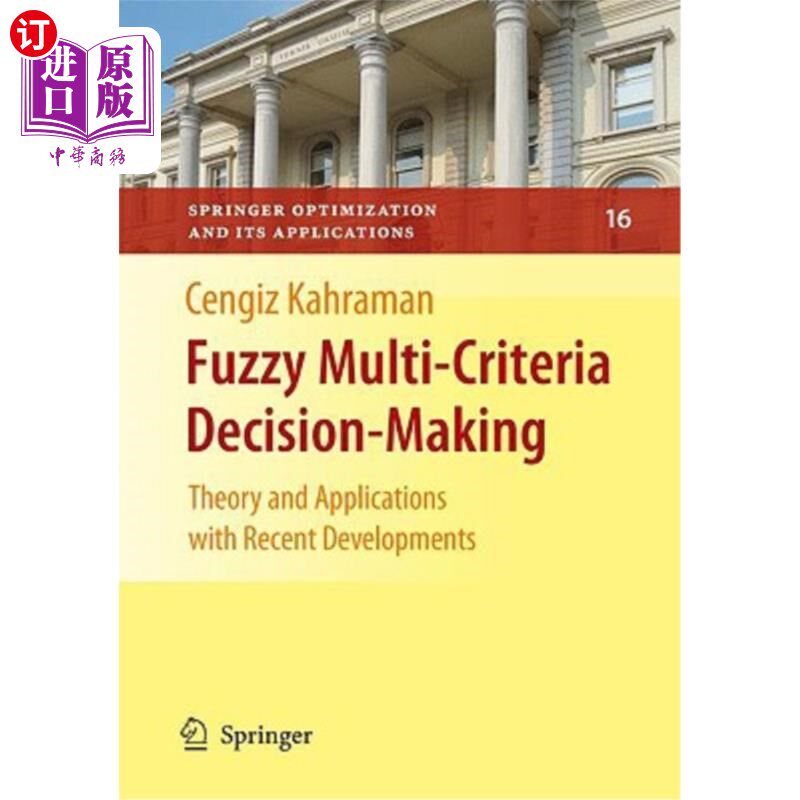 海外直订Fuzzy Multi-Criteria Decision Making: Theory and Applications with Recent Develo 模糊多准则决策：理论与应用