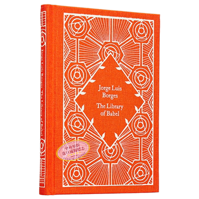 企鹅小布纹经典系列夏季 博尔赫斯 巴别图书馆 The Library of Babel 英文原版 Jorge Luis Borges【中商原版】