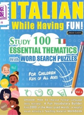 海外直订Learn Italian While Having Fun! - For Children: KIDS OF ALL AGES: STUDY 100 ESSE 一边玩一边学意大利语!儿童: