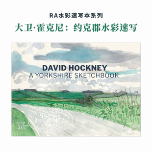 大衛·霍克尼水彩畫冊David 進口藝術 水彩藝術 中商原版 Sketchbook Hockney：約克郡水彩速寫 Yorkshire