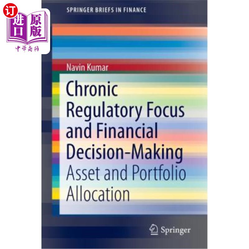 海外直订Chronic Regulatory Focus and Financial Decision-Making: Asset and Portfolio Allo 长期监管重点和财务决策:资