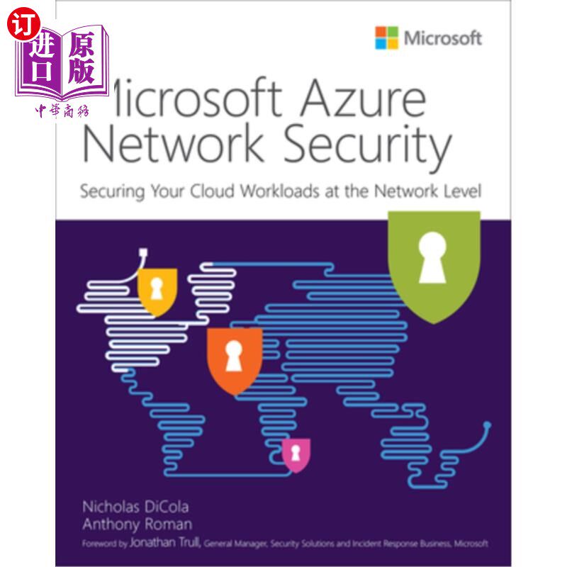 海外直订Microsoft Azure Network Security 微软Azure安全