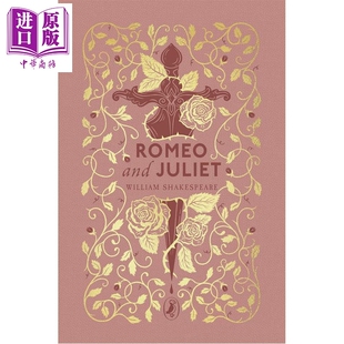 预售 海雀布纹经典 罗密欧与朱丽叶 Romeo and Juliet 莎士比亚 英文原版 William Shakespeare 爱情 莎士比亚悲剧【中商原版】