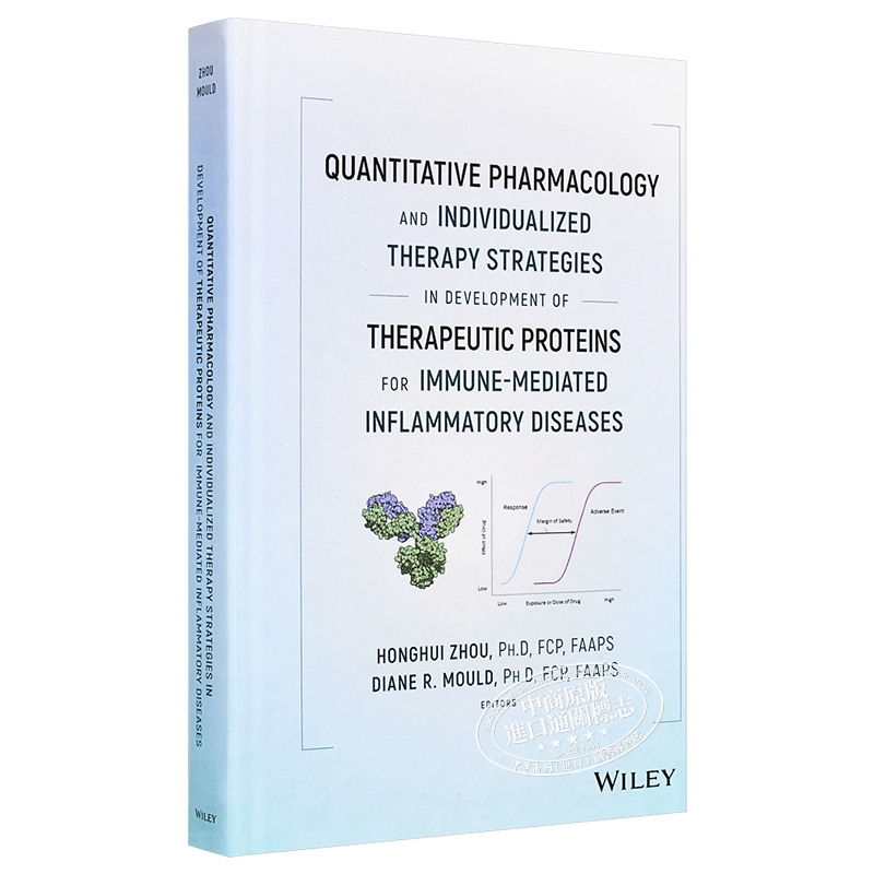 免疫介导治疗蛋白的定量药理学与个体化治疗策略 Quantitative Pharmacology Individualized Therapy Honghui Zhou【中商原?