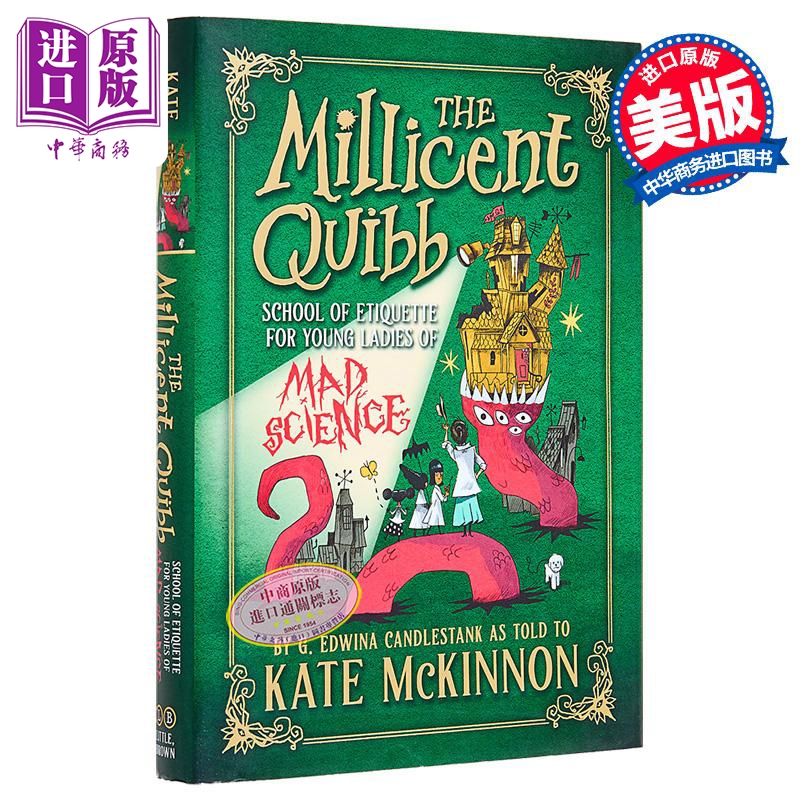 周六夜现场演员凯特 麦金农 米莉森特 基布 疯狂科学礼仪学校 The Millicent Quibb Kate McKinnon 英文原版【中商原版】