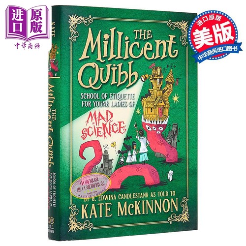 周六夜现场演员凯特 麦金农 米莉森特 基布 疯狂科学礼仪学校 The Millicent Quibb Kate McKinnon 英文原版【中商原版】