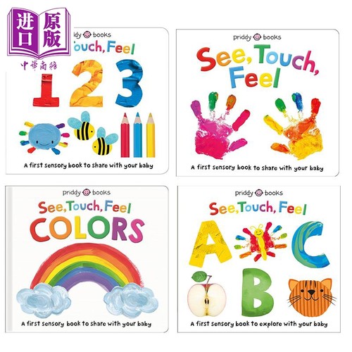 罗杰彼蒂启蒙感觉纸板书