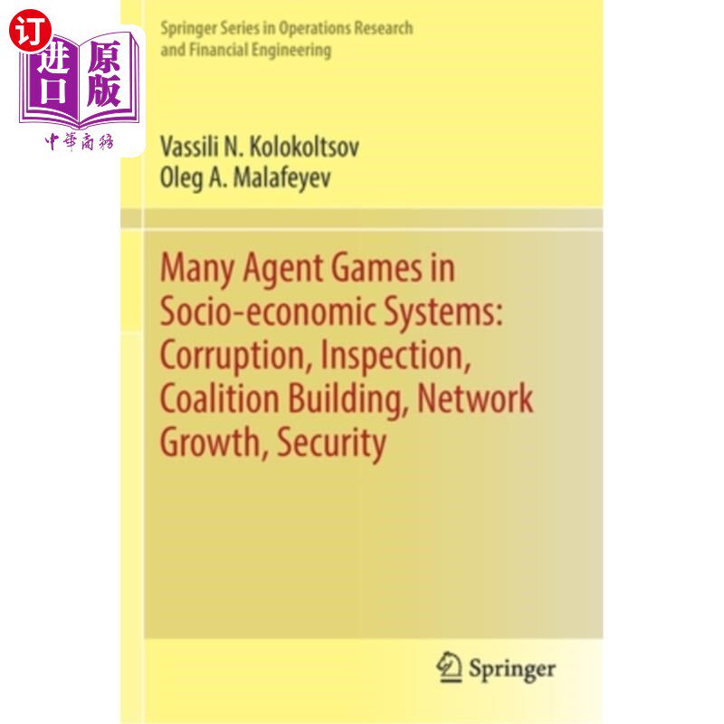 海外直订Many Agent Games in Socio-Economic Systems: Corruption, Inspection, Coalition Bu 社会经济系统中的许多代理游