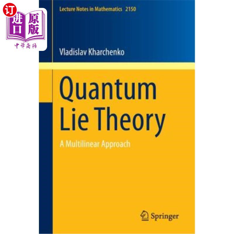 海外直订Quantum Lie Theory: A Multilinear Approach 量子李理论：一种多线性方法
