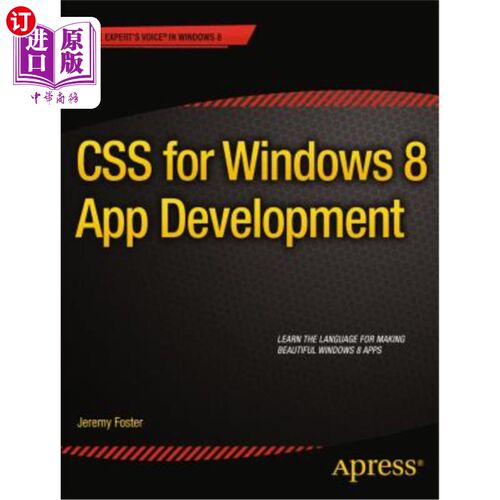 海外直订CSS for Windows 8 App Development CSS for Windows 8应用程序开发