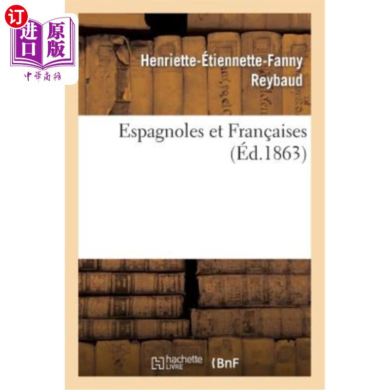 海外直订法语 Espagnoles Et Fran?aises 西班牙语和法语?自在
