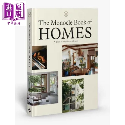 进口艺术单片眼镜杂志家居全书