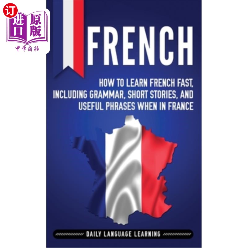 海外直订French: How to Learn French Fast, Including Grammar, Short Stories, and Useful P 法语:在法国如何快速学习法