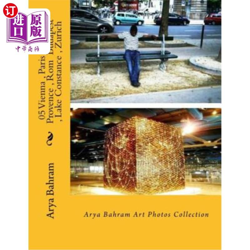 海外直订05 Vienna, Paris, Aix en Provence, Rom Budapest, Lake Constance, Zurich: Arya Ba 05维也纳，巴黎，普罗旺斯艾