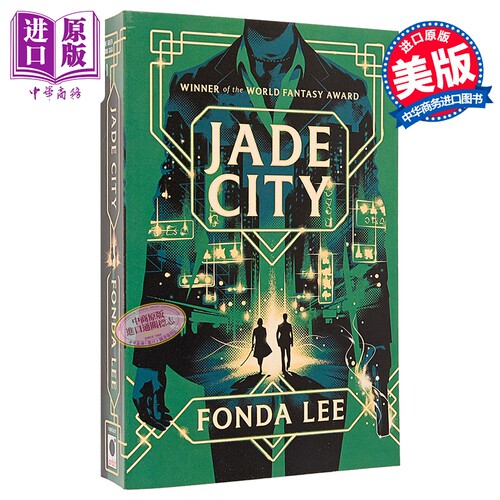 翡翠城 获星云奖 绿谷传奇系列1 李方达作品 Jade City The Green Bone Saga1 英文原版 Fonda Lee 畅销奇幻故事【中商原版】