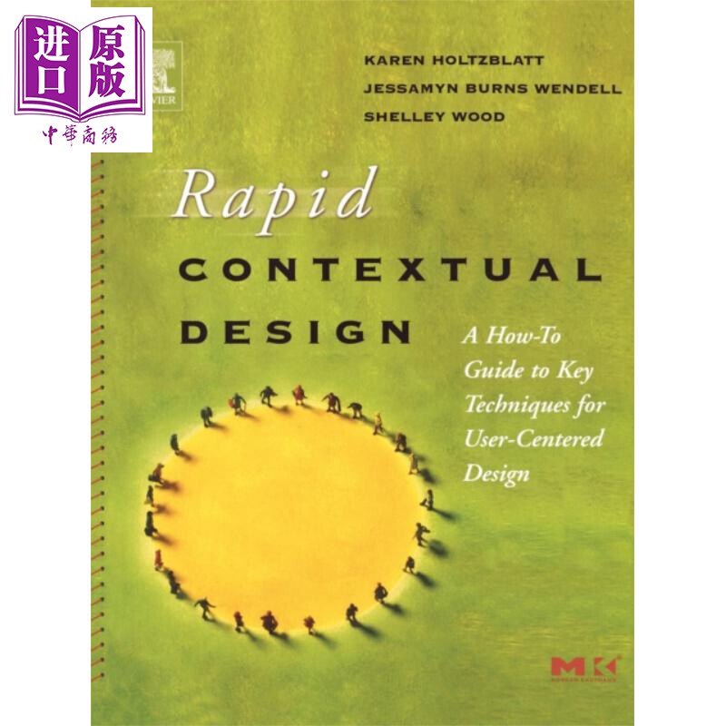 预售 Rapid Contextual Design A How to Guide to Key Techniques 英文原版 交互设计速学 第1版 Karen Holtzblatt【中商原版】
