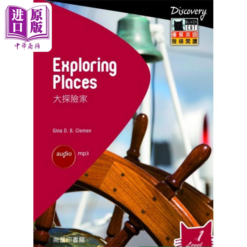 现货 Exploring Places 大探险家 港台原版 Gina. D. B. Clemen 香港商务印书馆 英语阅读 英语学习【中商原版】