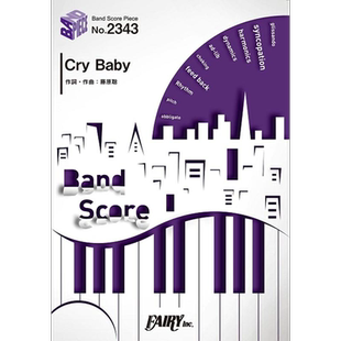 现货 乐谱 CryBaby 日文原版 バンドピースCryBaby/Official髭男dism【中商原版】