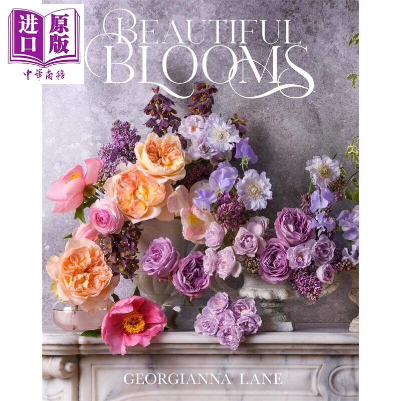 繁花之美 一场来自世界各地绝美花卉的摄影礼赞 英文原版 Beautiful Blooms Georgianna Lane【中商原版】
