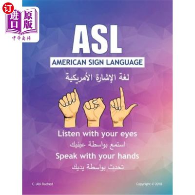 海外直订ASL American Sign Language: Listen with your Eyes Speak with your Hands. English 美国手语:用眼睛听，用手说