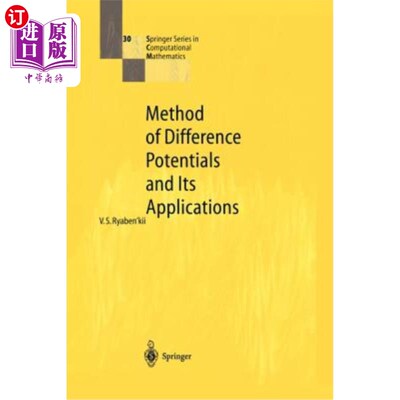 海外直订Method of Difference Potentials and Its Applications 差分势法及其应用