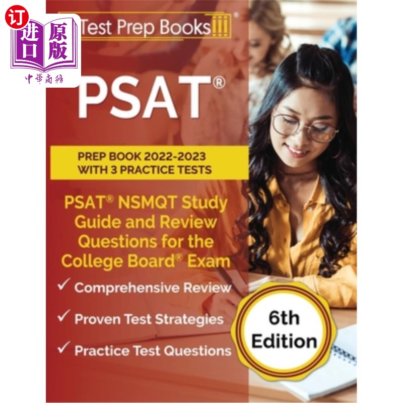 海外直订PSAT Prep Book 2022-2023 with 3 Practice Tests: PSAT NSMQT Study Guide and Revie PSAT准备书202