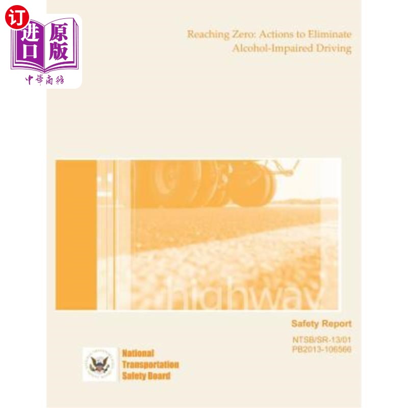 海外直订Safety Report Reaching Zero: Actions to Eliminate Alcohol-Impaired Driving 安全报告为零：消除酒后驾车行为