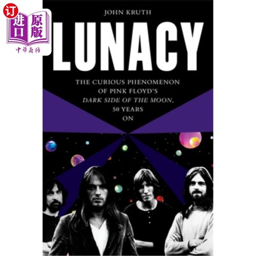 海外直订Lunacy: The Curious Phenomenon of Pink Floyd's Dark Side of the Moon, 50 Years o 疯狂:平克·弗洛伊德的《月之