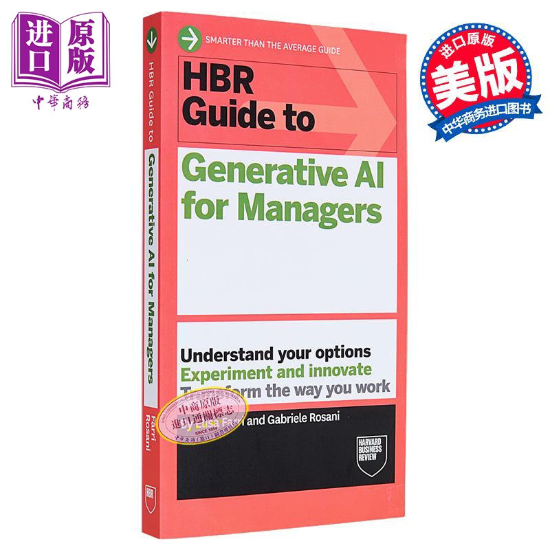 哈佛商业评论指南系列 管理者生成式人工智能 HBR Guide to Generative AI for Managers 英文原版 Elisa Farri【中商原版】