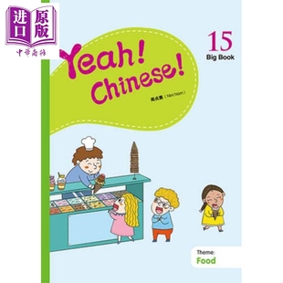 Big 中商原版 Nam Yeah Chinese 香港三联 教学大书十五 Book15 幼儿汉语教材 现货 简体 港台原版 南贞惠Nini
