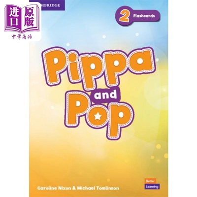 Pippa and Pop Level 2 Flashcards British English 剑桥幼儿英语闪卡级别2 英文原版 英式英语【中商原版】