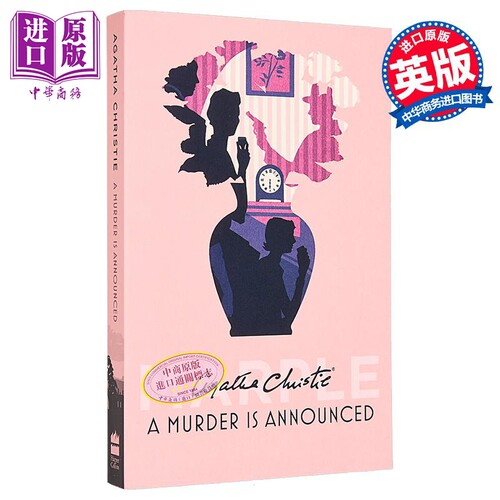 阿加莎系列 谋杀启事 马普尔小姐 英文原版 Miss Marple A Murder is Announced Agatha Christie【中商原版】