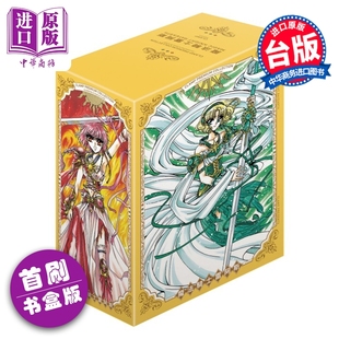 PREMIUM 中商原版 6集 漫画 CLAMP 台版 魔法骑士雷阿斯 COLLECTION 东立出版 预售 首刷书盒版 漫画书 第1