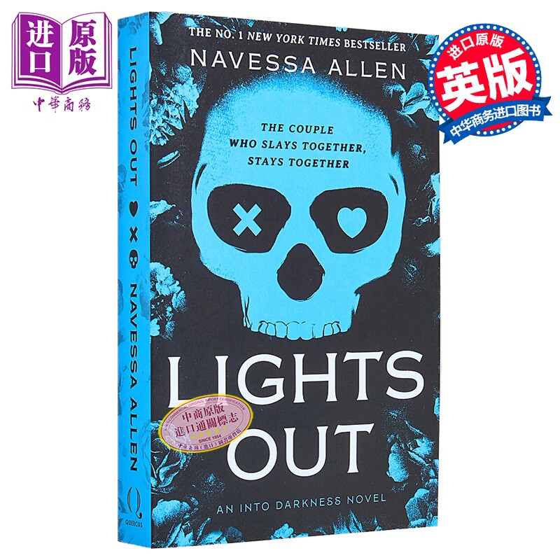 预售 熄灯 Lights Out  Into Darkness系列 第2部 英文原版 Navessa Allen 爱情浪漫喜剧【中商原版】