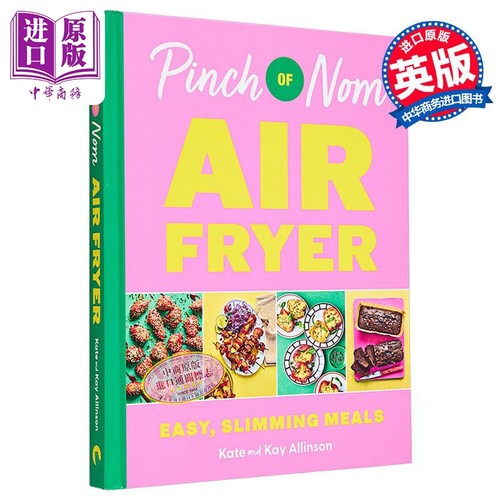 一撮Nom空气炸锅简单减肥的餐食