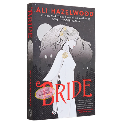 新娘BrideAliHazelwood