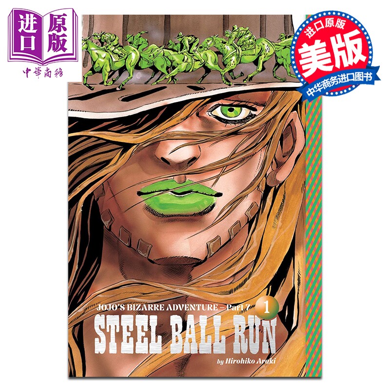漫画 飙马野郎 精装 JoJo的奇妙冒险 第七部 JoJo's Bizarre Adventure: Part 7--Steel Ball Run 英文原版书 荒木飞吕彦图片