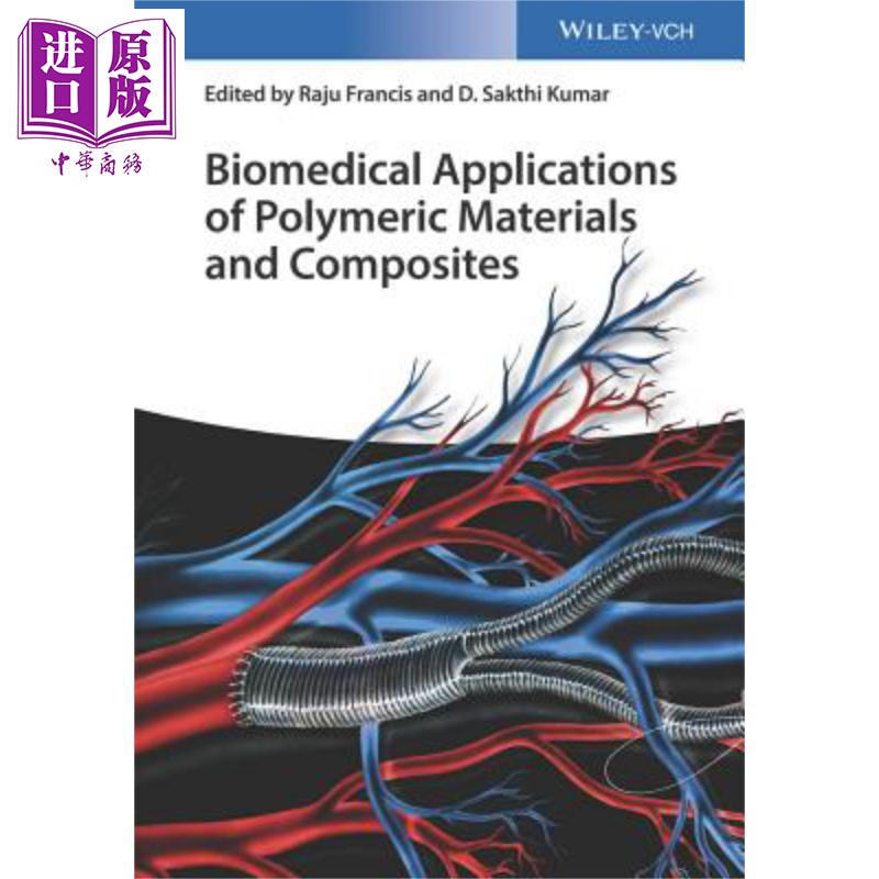 高分子材料与复合物的生物医学应用 Biomedical Applications Of Polymeric Materials Andcomposites 英文原版 Raju Francis